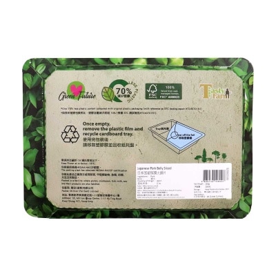 NAIHE Japanese Pork Belly (sliced) ( 200g ) (ecopack)