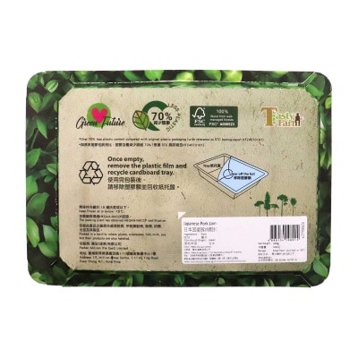 NAIHE Japanese Pork Loin Steak ( 300g ) (ecopack)