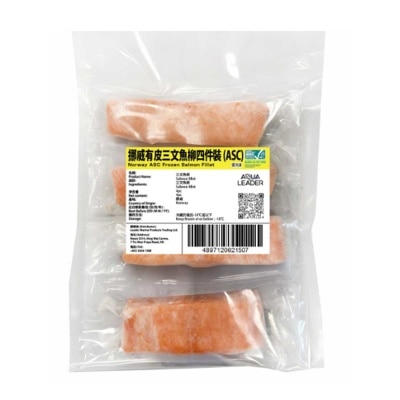 AQUA LEADER Fz Atlantic Salmon Fillet 4s (asc) [norway](frozen -18°c) (Packaging random pick)