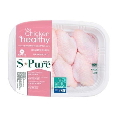 S-PURE Chilled Chicken Mid-joint Wing