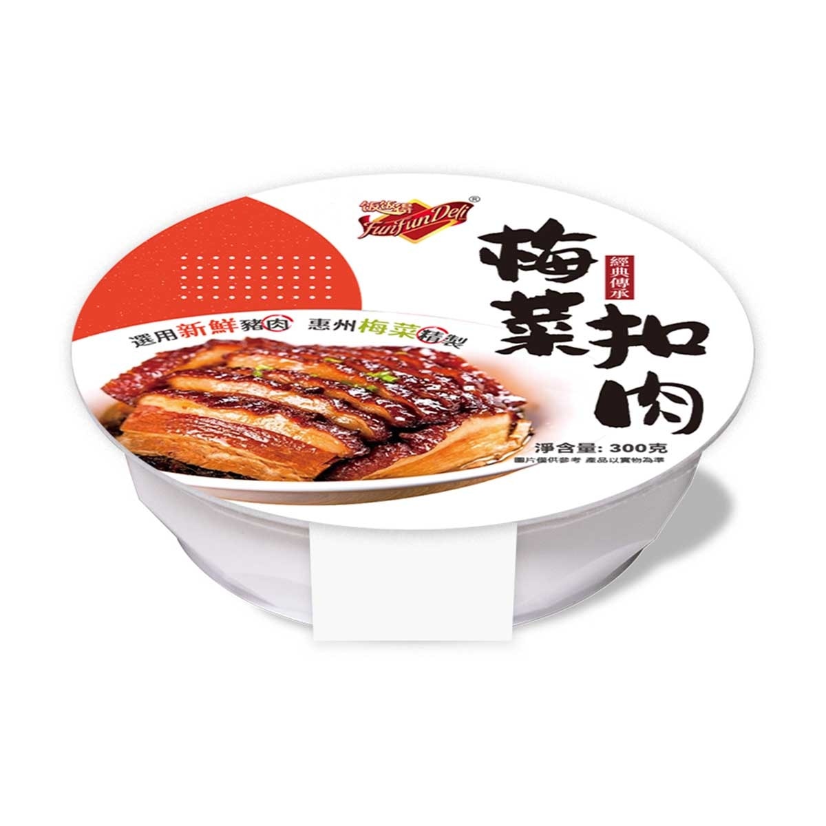 飯飯得 梅菜扣肉(冷凍 0-4°c)