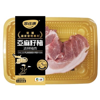 家佳康 - 冰鮮亞麻籽豬梅頭上肩肉