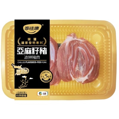 家佳康 - 冰鮮亞麻籽豬展