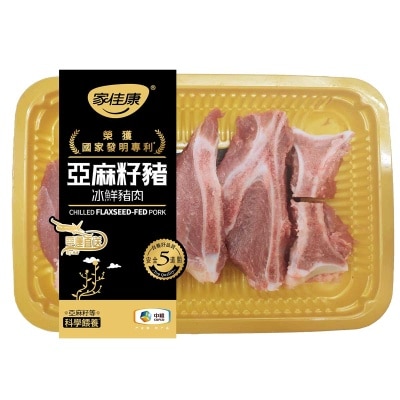家佳康 - 冰鮮亞麻籽豬西施骨