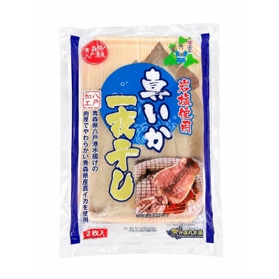急凍青森八戶產魷魚一夜干 (急凍 -18°C)