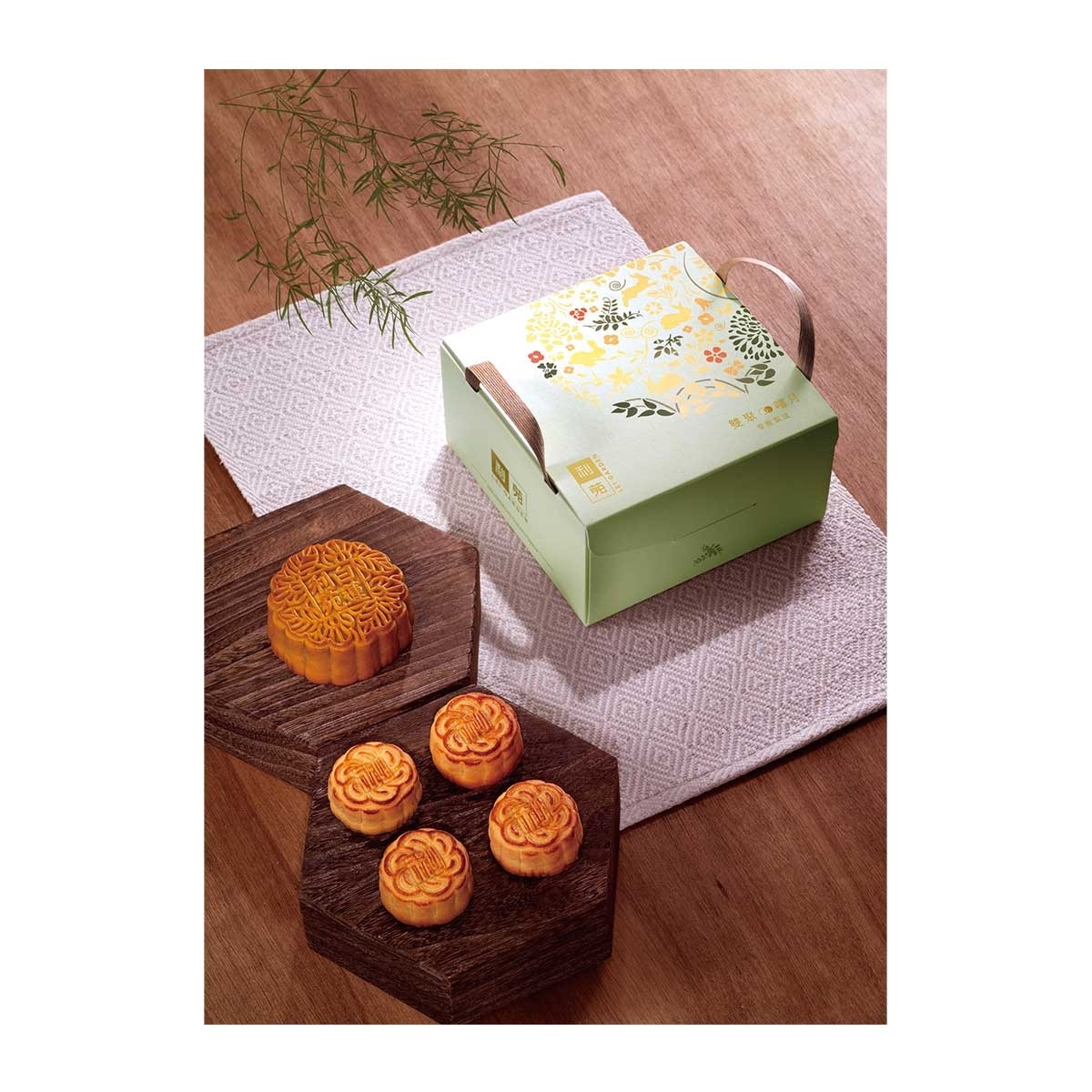 LEI GARDEN DOUBLE HAPPINESS MC SET COUPON (Validity Period: From 25 Sep To 4 Oct 2025)