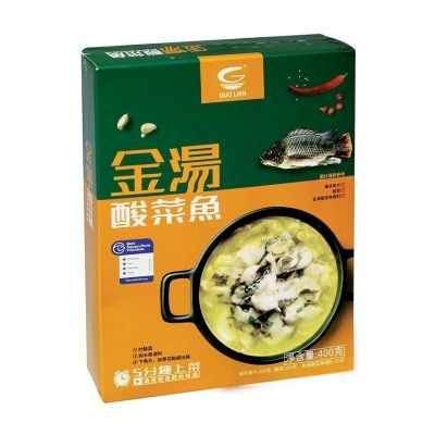 GUO LIAN Frozen Sauerkraut Fish Slices