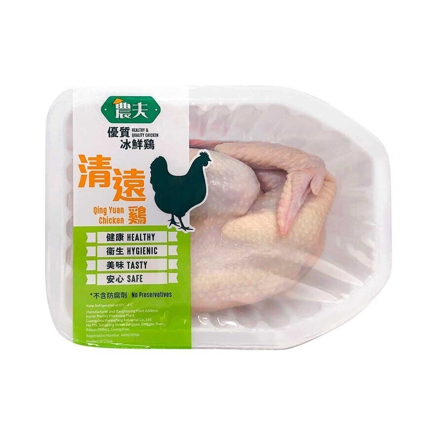 FARMER Farmer Chilled Qing Yuan Chicken