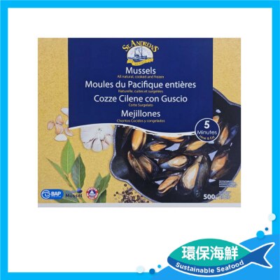 Frozen Chilean Cooked Mussels(asc) (frozen 18°c) image