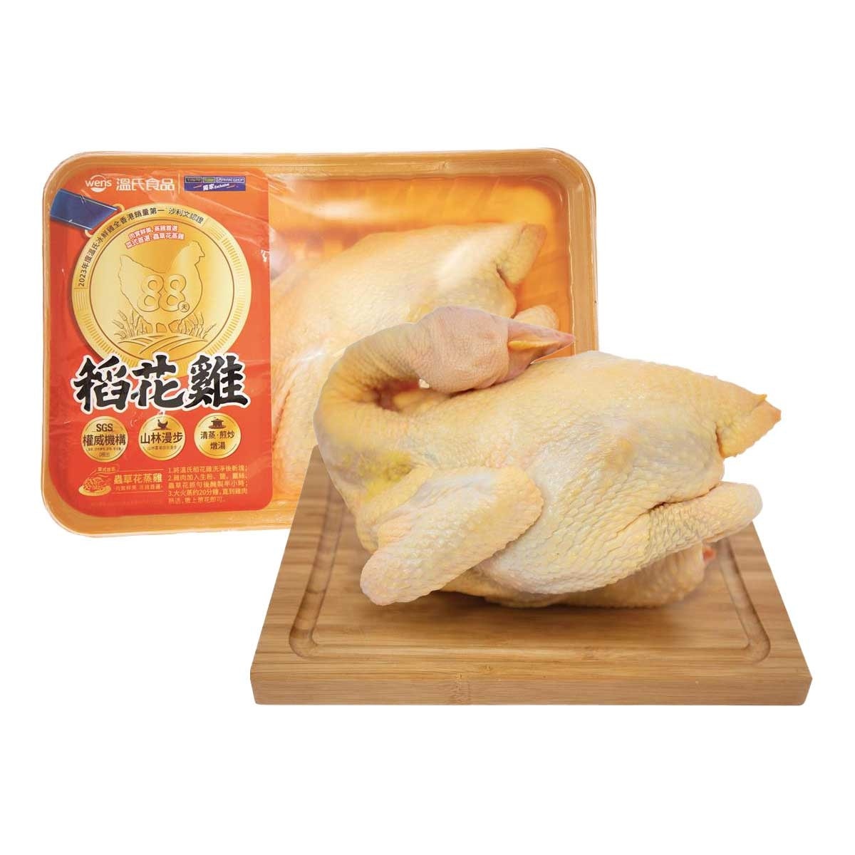 WEN'S Chilled Dao Hua Chicken (chilled 0-4°c)