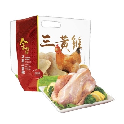 IMPERIAL BANQUET Chilled Three Yellow Chicken