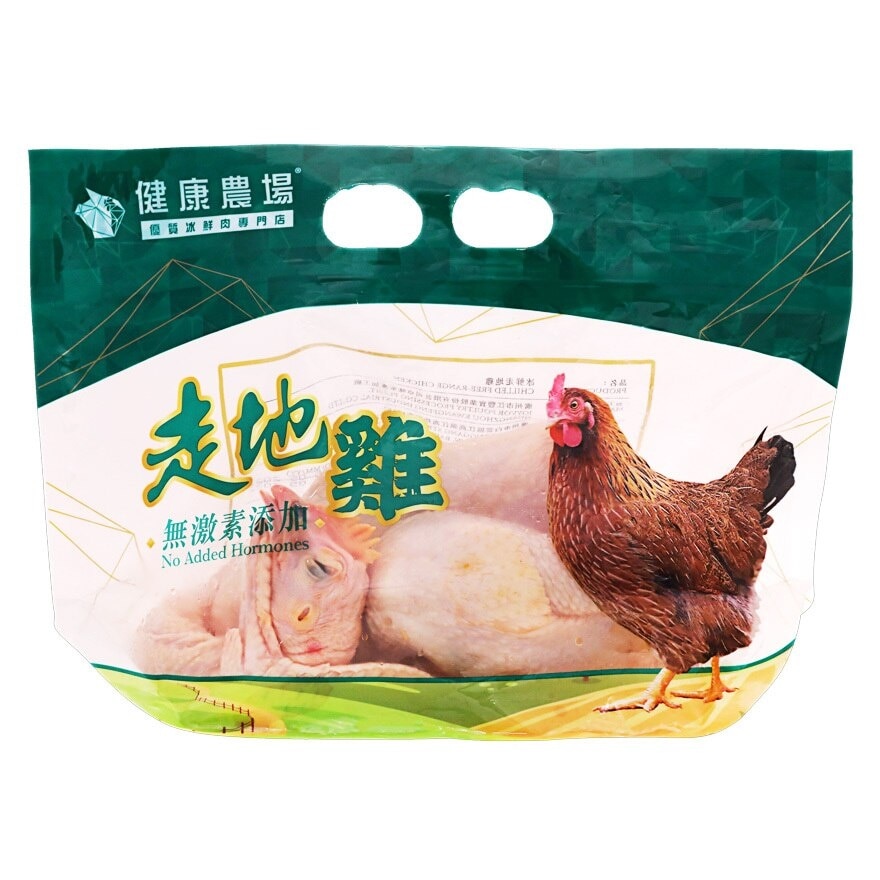 HEALTH FARM. Chilled Free Range Chicken (chilled 0-4°c)