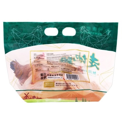 HEALTH FARM. Chilled Free Range Chicken (chilled 0-4°c)