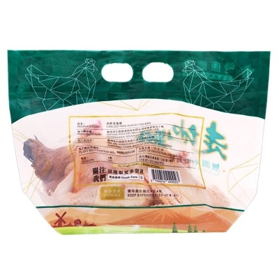 HEALTH FARM. Chilled Free Range Chicken (chilled 0-4°c)