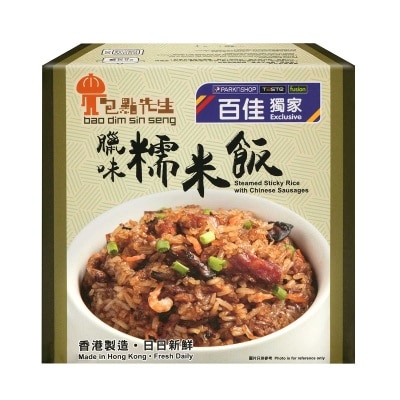 包點先生 臘味糯米飯[香港](冷凍 0-4°c)