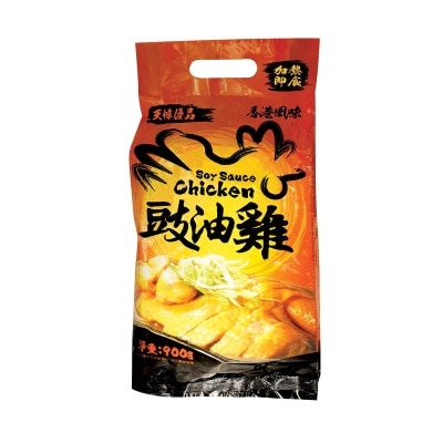 天幃優品  豉油雞 (冷凍 0-4°C)