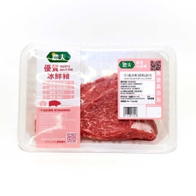 FARMER Cn Chilled Pork Collar Meat (chilled 0-4°c)