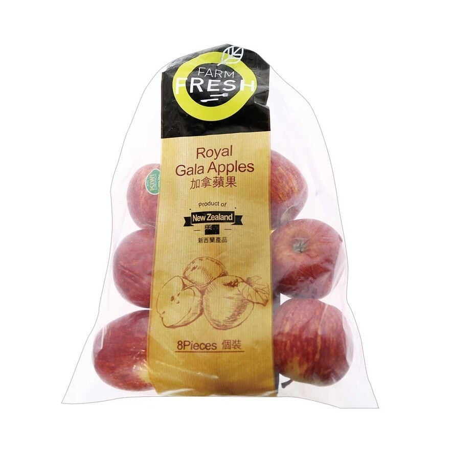 FARMFRESH Gala Apple 8pcs