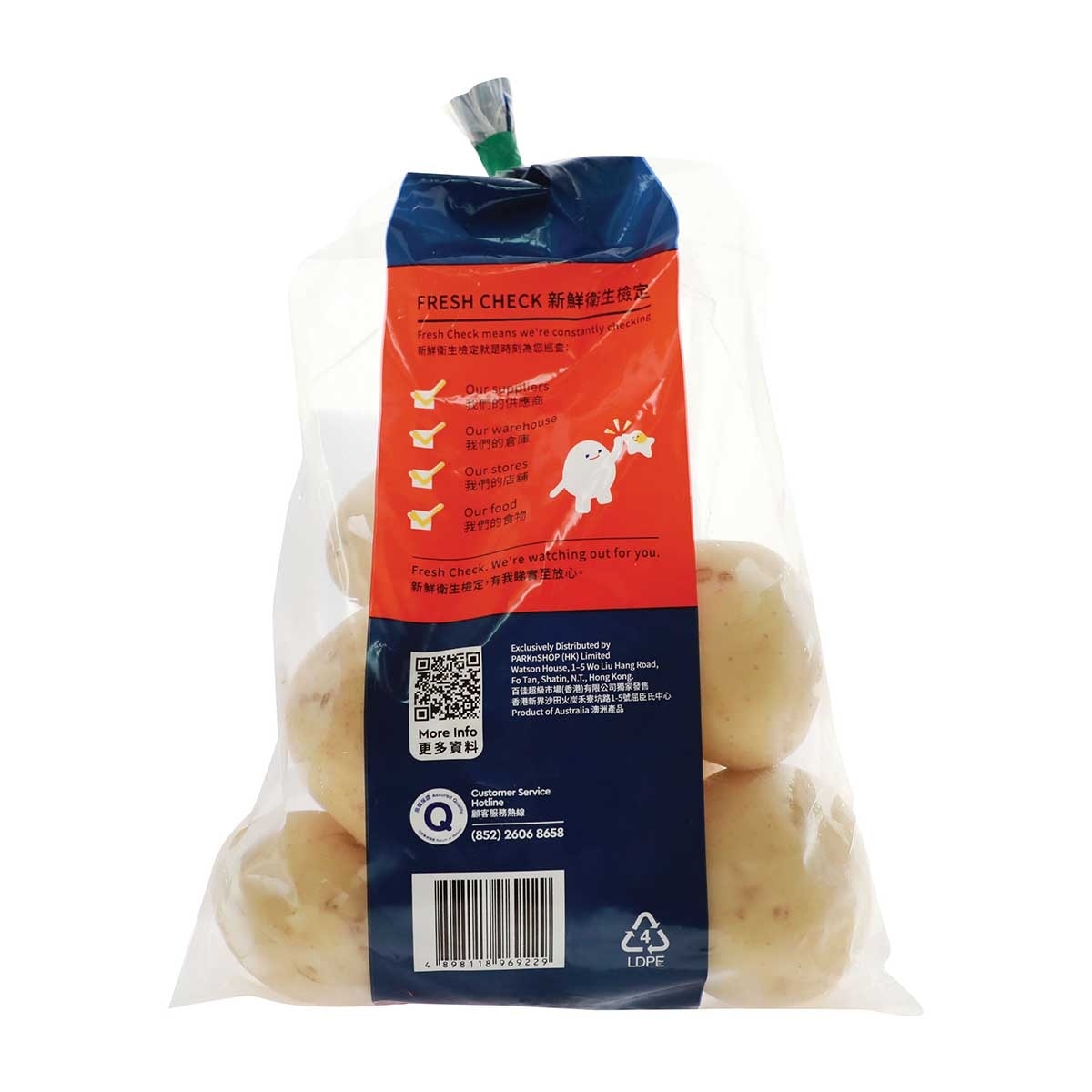 SELECT佳之選 新薯２磅裝