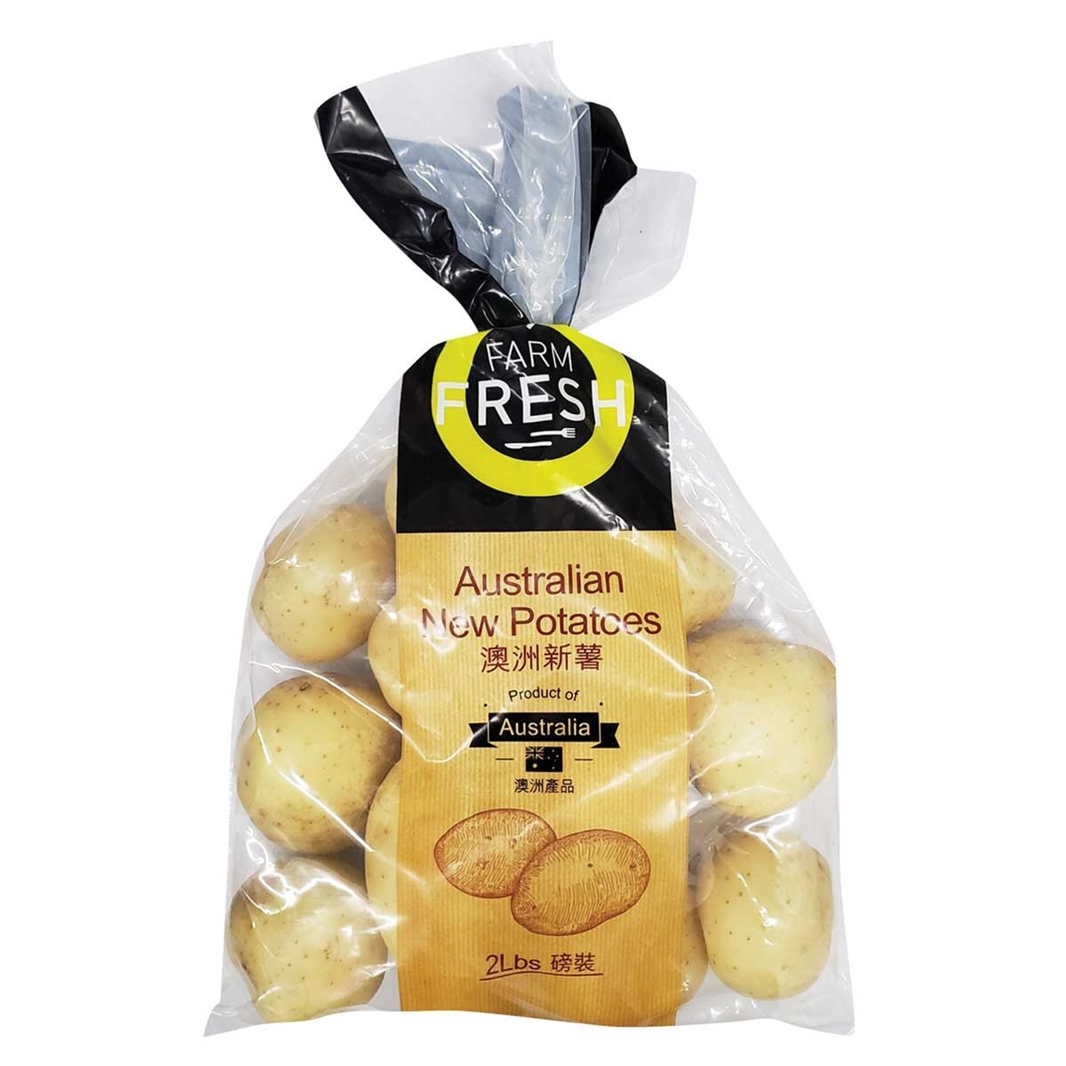 FARMFRESH New Potatoes 2lb