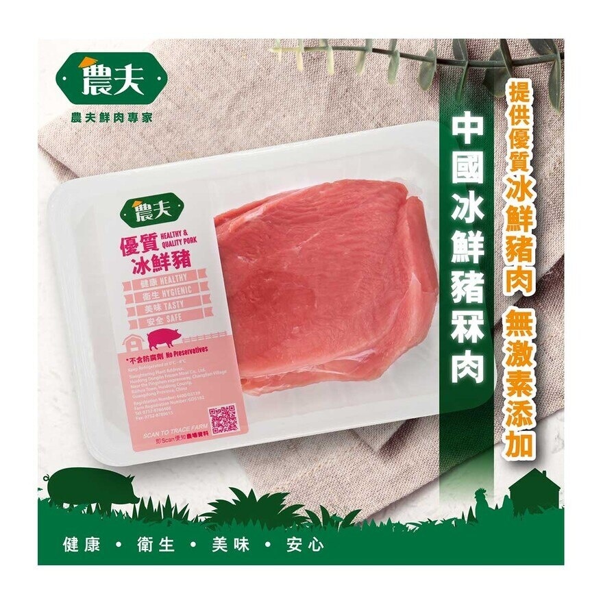 農夫 中國冰鮮豬林肉 (冷凍 0-4°C)