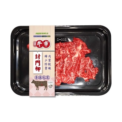 HANDCRAFTED BEEF Angus Beef Hanging Tender Sliced