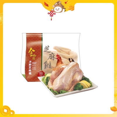 金御膳 冰鮮芝麻雞 (冷凍 0-4°C)