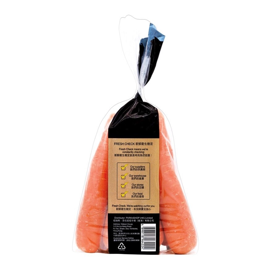 FARMFRESH Prepack Carrot (australia)