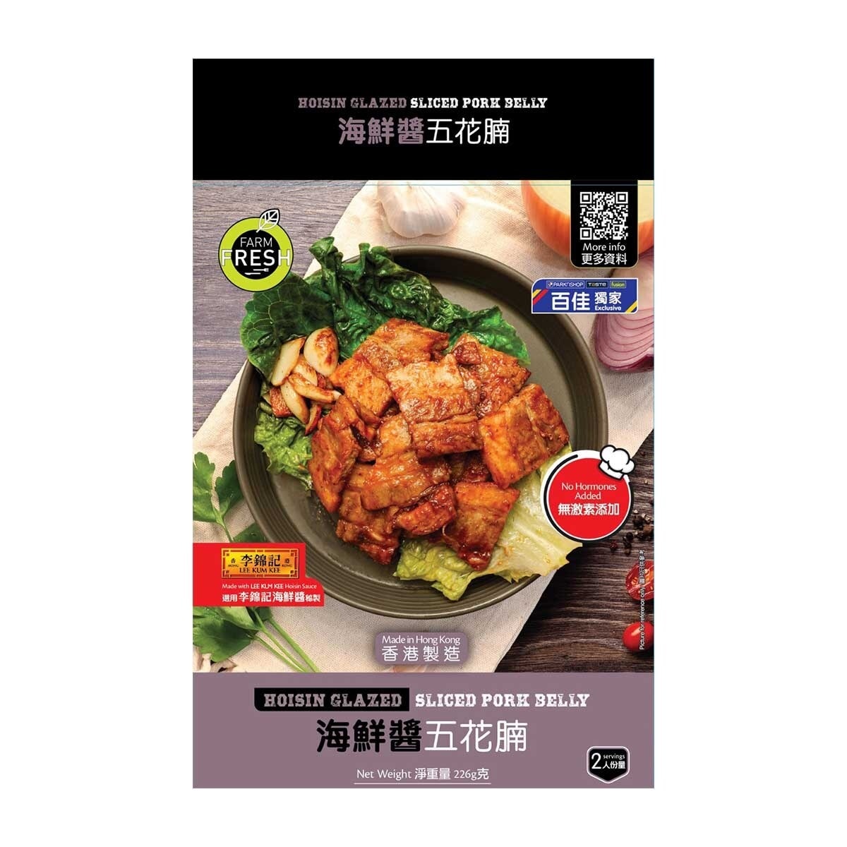 FARMFRESH Hoisin Glazed Sliced Pork Belly (frozen -18°c)