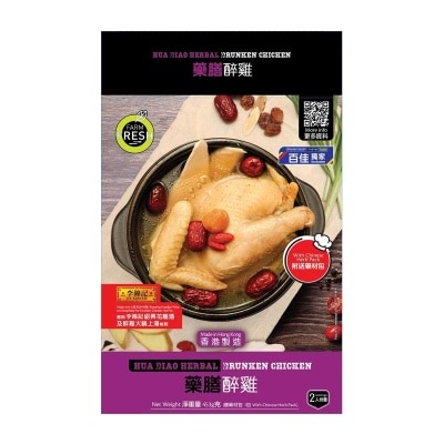 FARMFRESH Hua Diao Herbal Drunken Chicken(frozen -18°c) (stay Fresh For 2 Days, Including The Day Of Delivery)