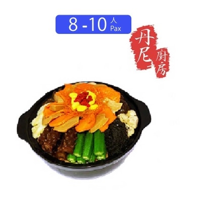 丹尼廚房 極上素盆菜 [8-10人] (*商戶自取)