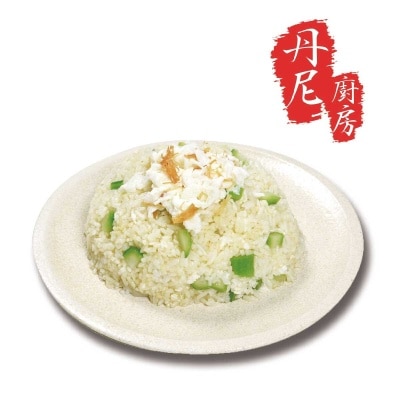 丹尼廚房 [加配項目] 富貴瑤柱蛋白炒飯 (必須與盆菜一拼訂購)  (*商戶自取)