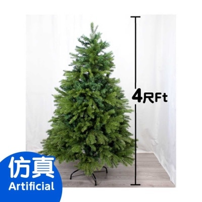 4'h Artificial Xmas Tree (w/o Deco) 