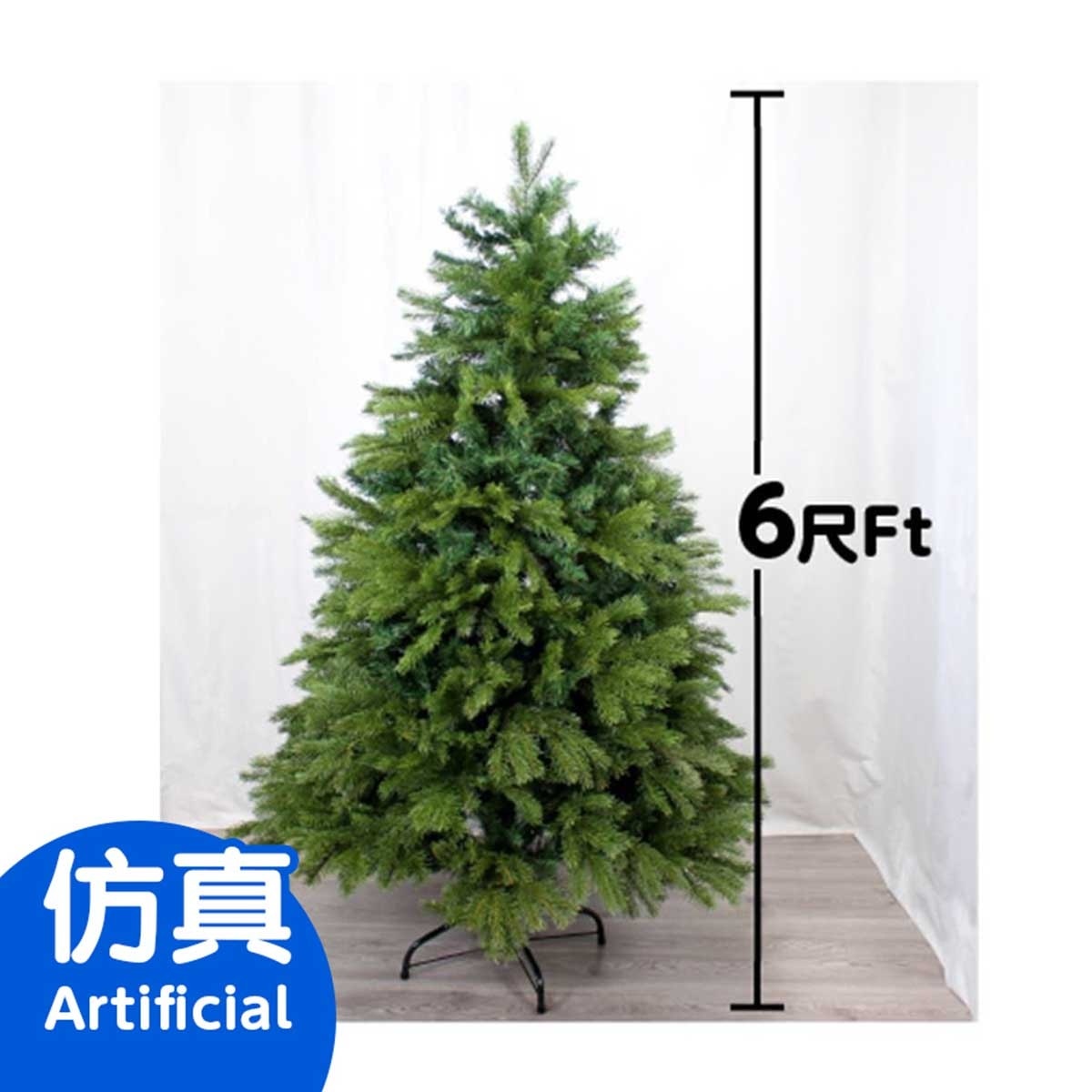 6'h Artificial Xmas Tree (w/o Deco) (*Supplier Direct Delivery)