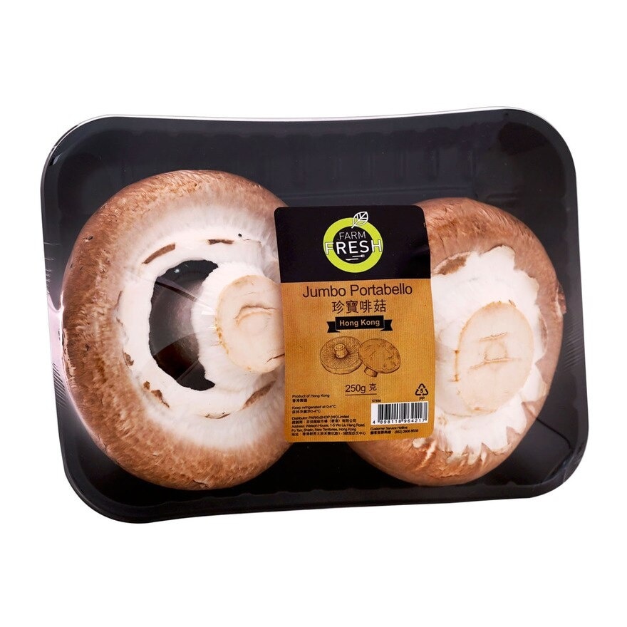 FARMFRESH Jumbo Portabello