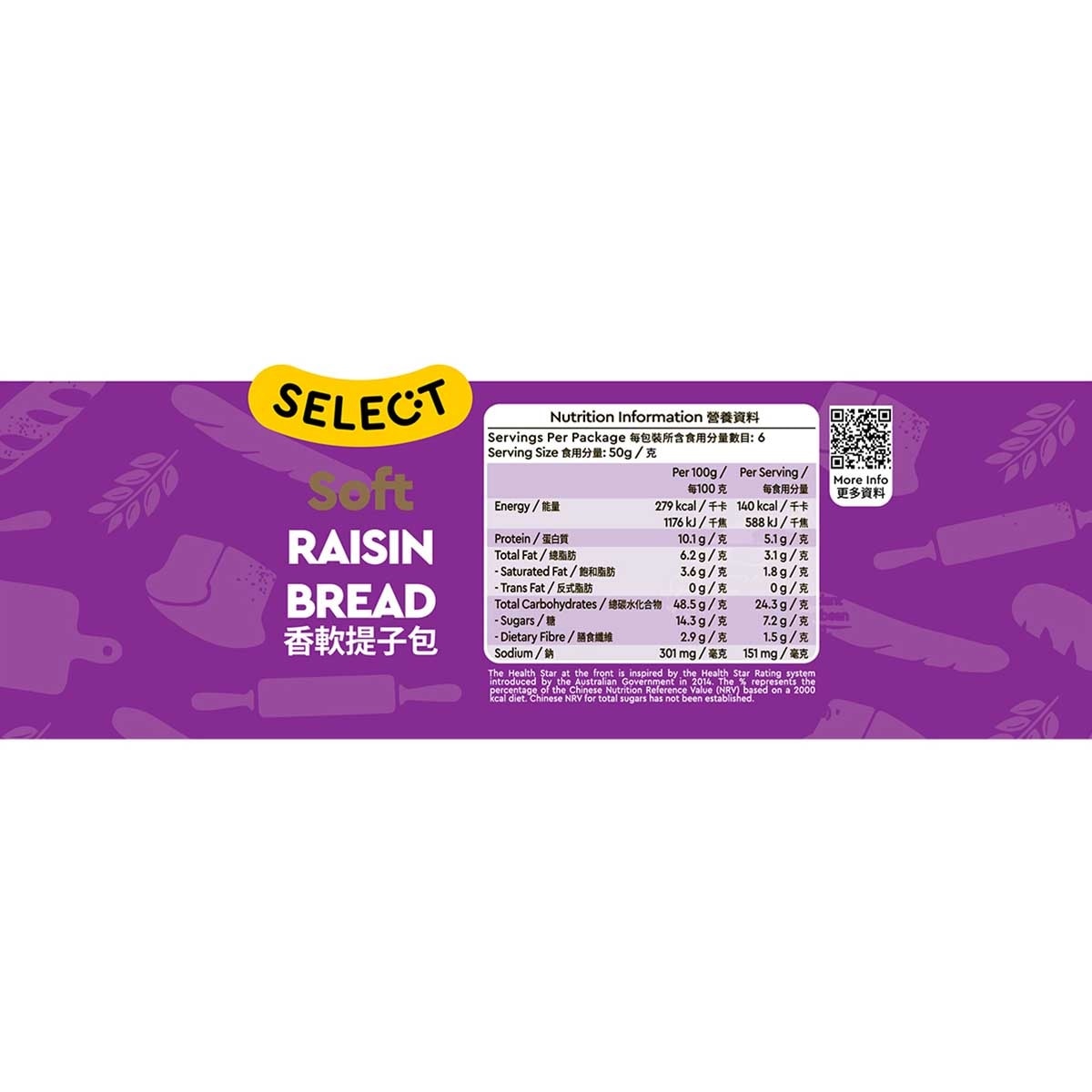 SELECT Soft Raisin Bread image