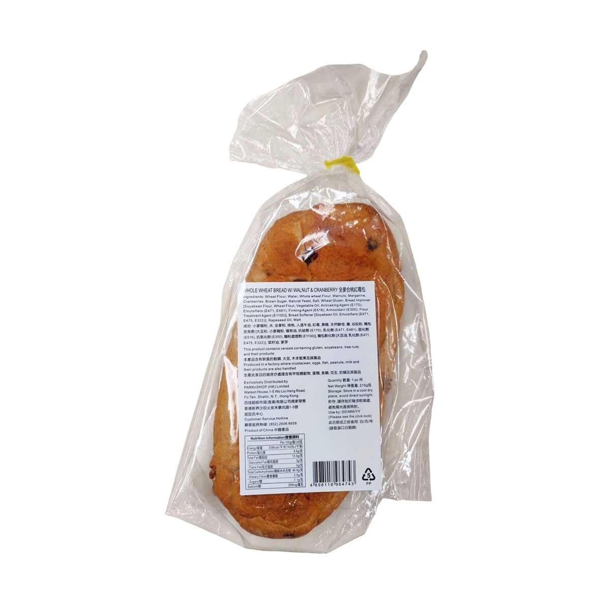 SELECT Whole Wheat Bread W/ Walnut & Cranberry