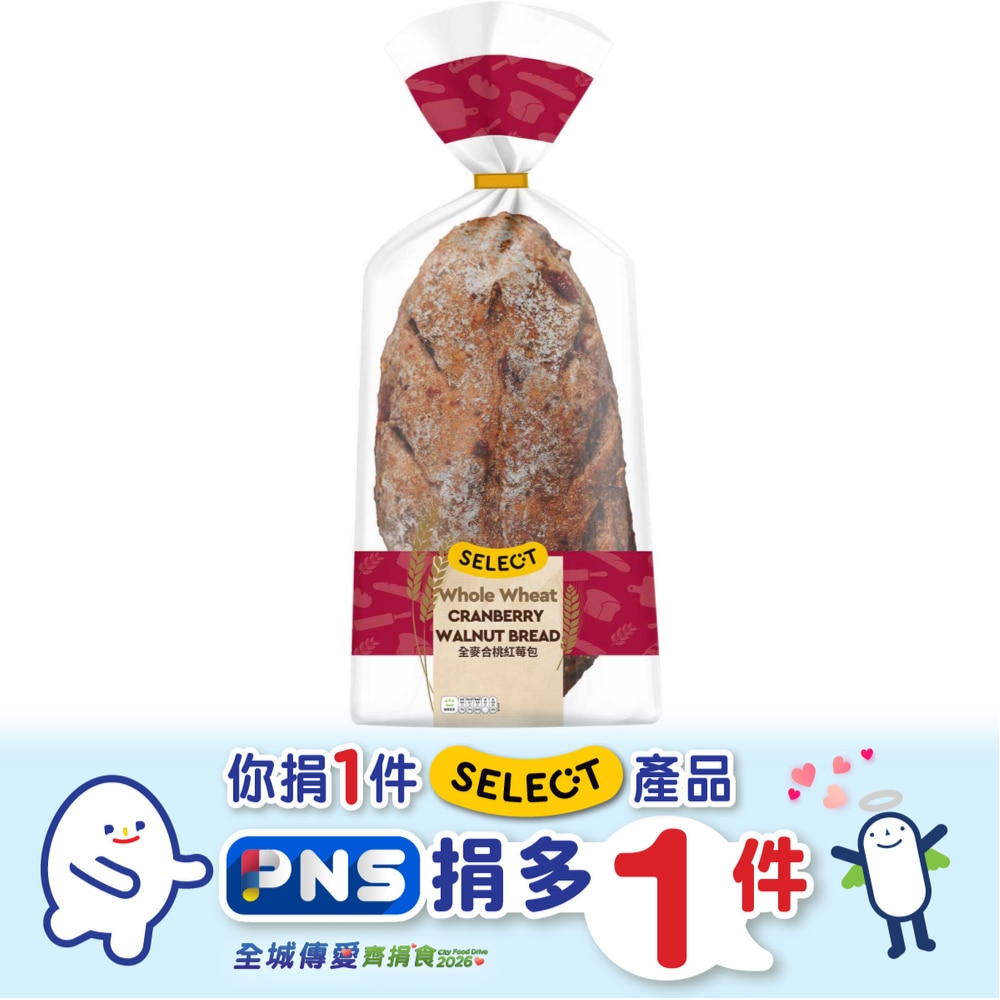 SELECT Whole Wheat Bread W/ Walnut & Cranberry