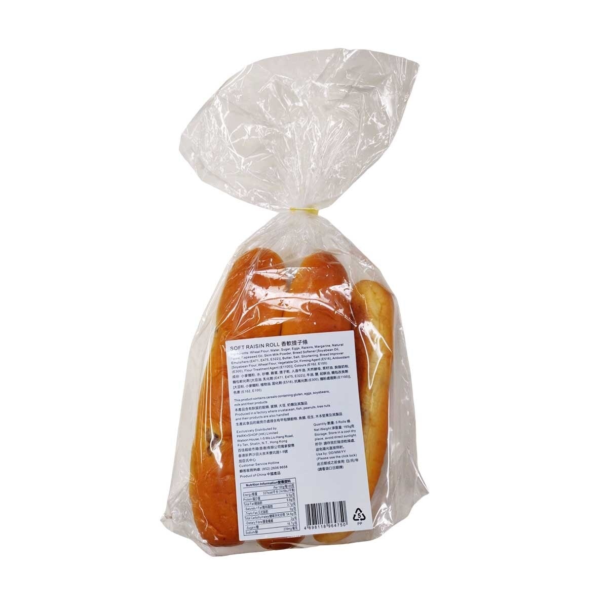SELECT Soft Raisin Roll