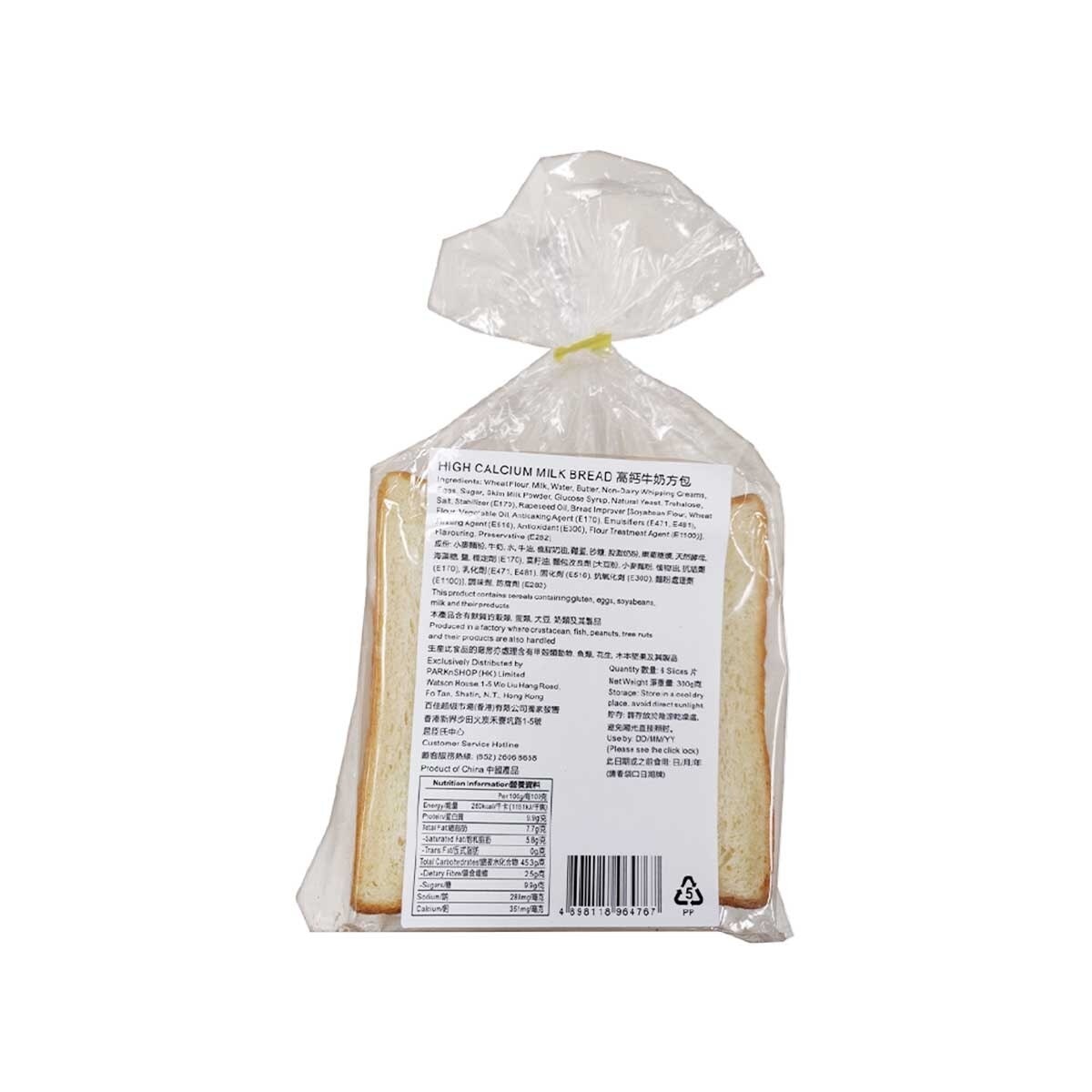 SELECT High Calcium Milk Bread