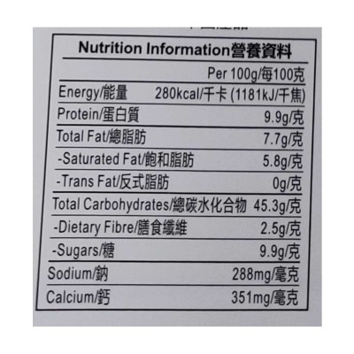 SELECT High Calcium Milk Bread