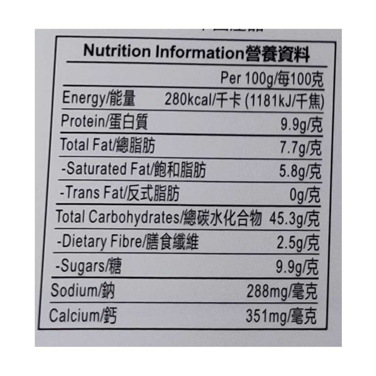 SELECT High Calcium Milk Bread