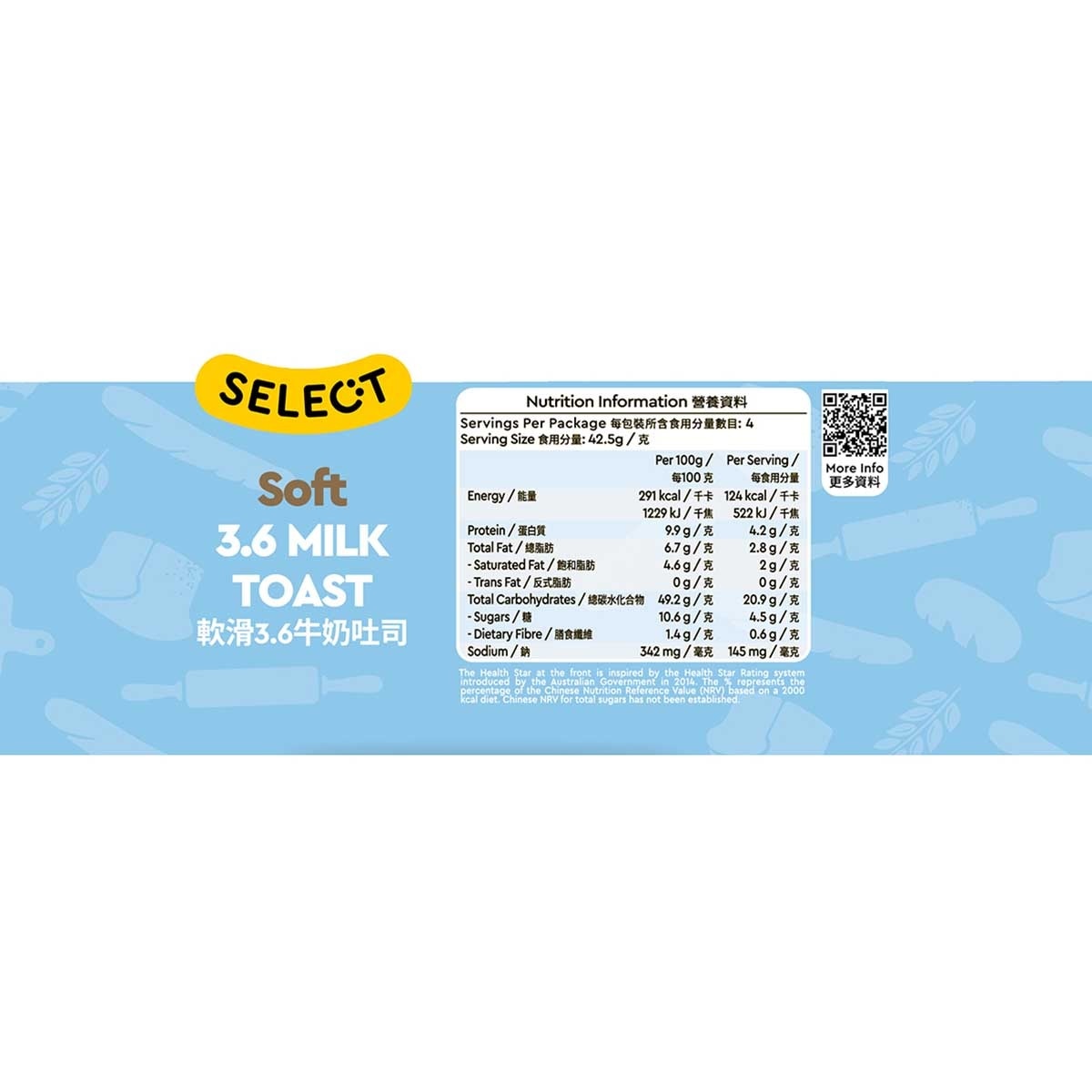 SELECT Soft 3.6 Milk Toast image