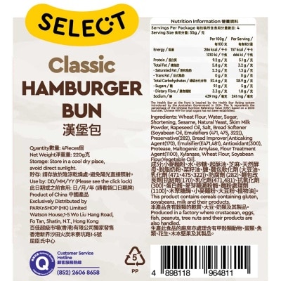 SELECT Classic Hamburger Bun image