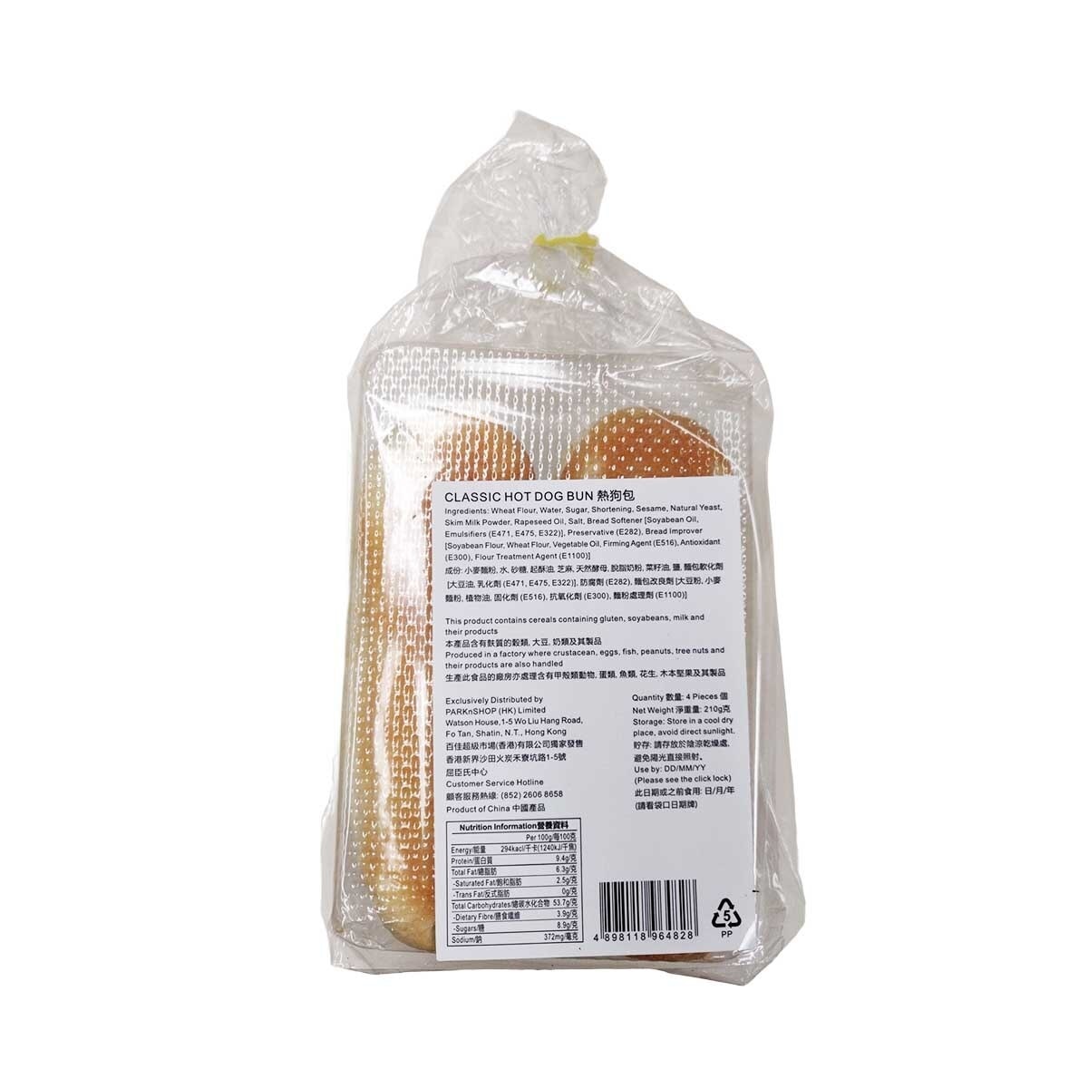 SELECT Classic Hot Dog Bun