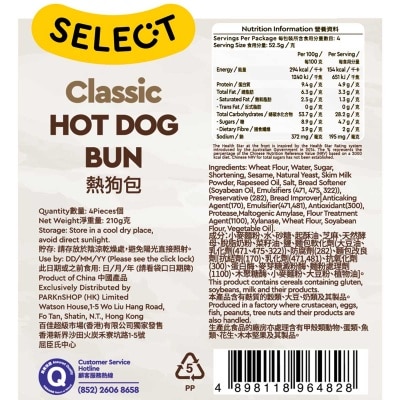 SELECT Classic Hot Dog Bun image