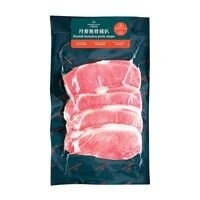 DANISH CROWN Danish Boneless Pork Chop [denmark](frozen -18°c)