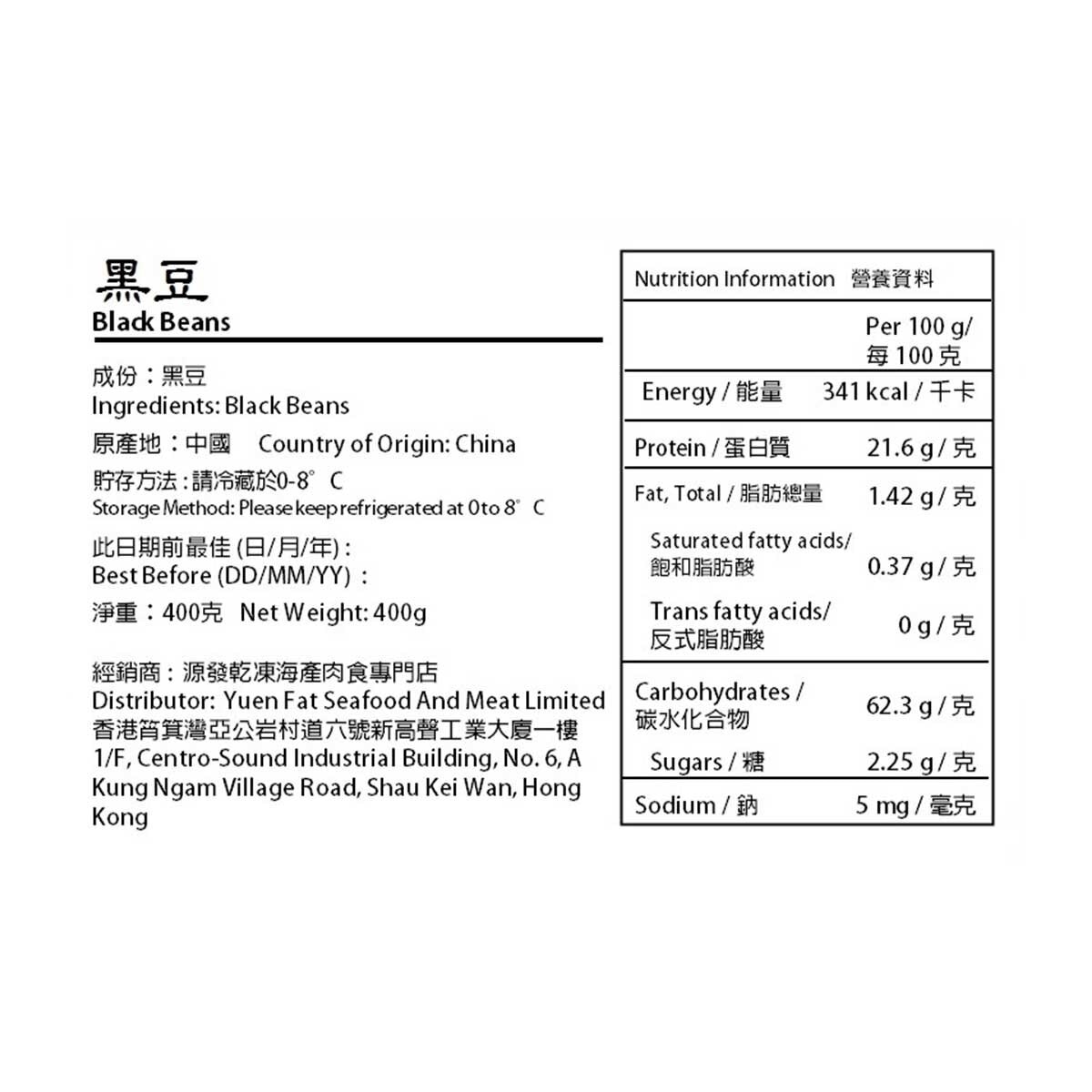 COME TOGETHER Black Beans(*supplier Direct Delivery – Come Together)* $500 Enjoy Free Delivery