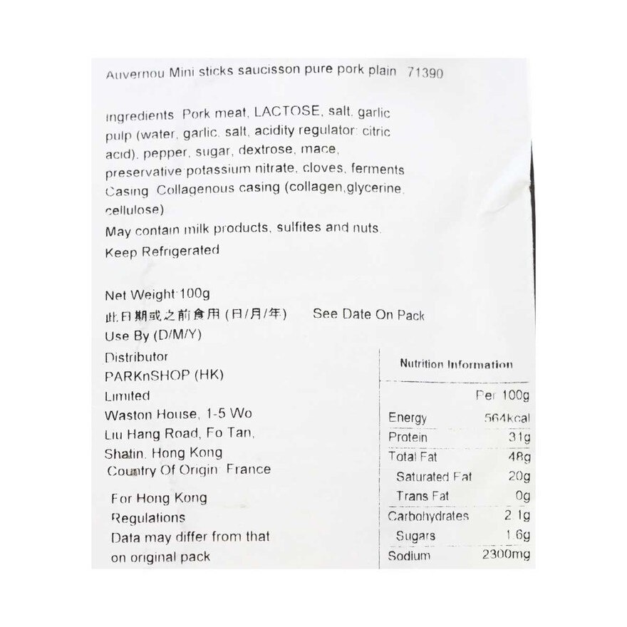 AUVERNOU Mini Sticks Saucisson Pure Pork [france](chilled 0-4°c)