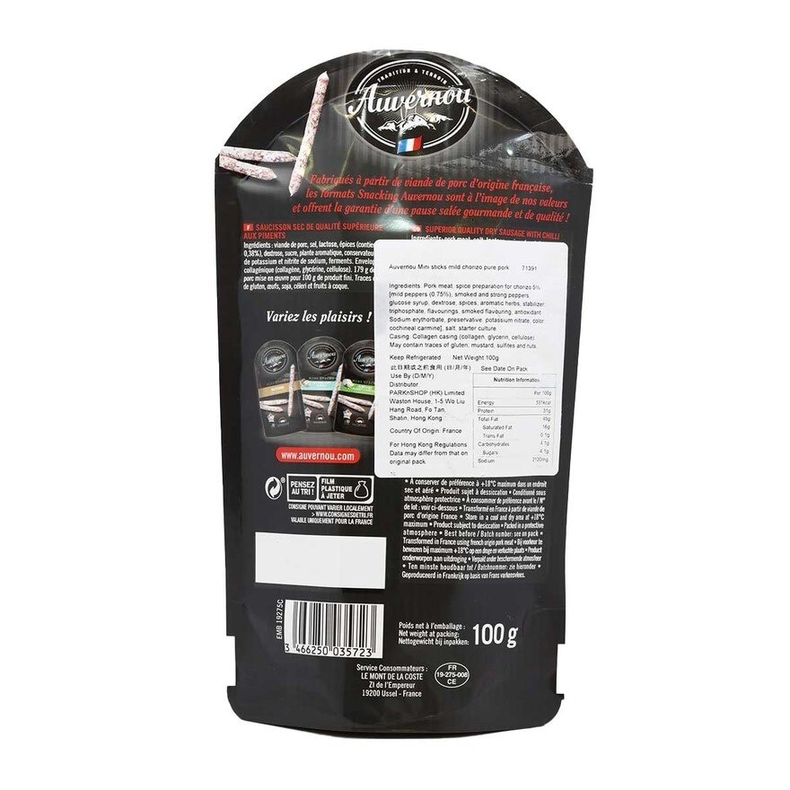 AUVERNOU Mini Stick Sausage With Pepper(chilled 0-4°c)